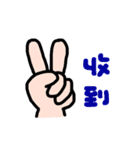 ジェスチャー漫画★よく使う言葉٩(ˊᗜˋ*)و（個別スタンプ：2）