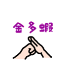ジェスチャー漫画★よく使う言葉٩(ˊᗜˋ*)و（個別スタンプ：4）