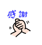 ジェスチャー漫画★よく使う言葉٩(ˊᗜˋ*)و（個別スタンプ：5）