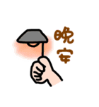 ジェスチャー漫画★よく使う言葉٩(ˊᗜˋ*)و（個別スタンプ：9）
