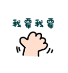 ジェスチャー漫画★よく使う言葉٩(ˊᗜˋ*)و（個別スタンプ：10）