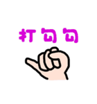 ジェスチャー漫画★よく使う言葉٩(ˊᗜˋ*)و（個別スタンプ：14）