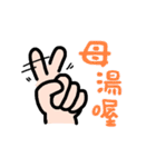 ジェスチャー漫画★よく使う言葉٩(ˊᗜˋ*)و（個別スタンプ：15）