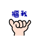ジェスチャー漫画★よく使う言葉٩(ˊᗜˋ*)و（個別スタンプ：17）