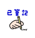 ジェスチャー漫画★よく使う言葉٩(ˊᗜˋ*)و（個別スタンプ：18）
