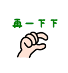 ジェスチャー漫画★よく使う言葉٩(ˊᗜˋ*)و（個別スタンプ：19）
