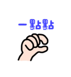 ジェスチャー漫画★よく使う言葉٩(ˊᗜˋ*)و（個別スタンプ：20）