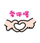 ジェスチャー漫画★よく使う言葉٩(ˊᗜˋ*)و（個別スタンプ：23）