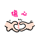 ジェスチャー漫画★よく使う言葉٩(ˊᗜˋ*)و（個別スタンプ：24）