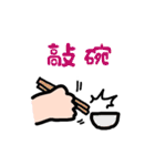 ジェスチャー漫画★よく使う言葉٩(ˊᗜˋ*)و（個別スタンプ：25）