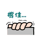 ジェスチャー漫画★よく使う言葉٩(ˊᗜˋ*)و（個別スタンプ：26）