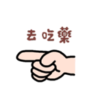 ジェスチャー漫画★よく使う言葉٩(ˊᗜˋ*)و（個別スタンプ：29）