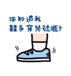 ジェスチャー漫画★よく使う言葉٩(ˊᗜˋ*)و（個別スタンプ：30）