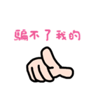 ジェスチャー漫画★よく使う言葉٩(ˊᗜˋ*)و（個別スタンプ：32）