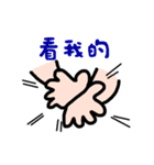 ジェスチャー漫画★よく使う言葉٩(ˊᗜˋ*)و（個別スタンプ：33）