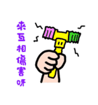 ジェスチャー漫画★よく使う言葉٩(ˊᗜˋ*)و（個別スタンプ：36）