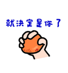 ジェスチャー漫画★よく使う言葉٩(ˊᗜˋ*)و（個別スタンプ：37）