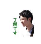 伝説のセンパイ①（個別スタンプ：3）