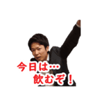 伝説のセンパイ①（個別スタンプ：4）