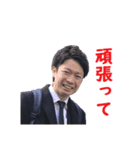伝説のセンパイ①（個別スタンプ：5）
