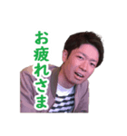 伝説のセンパイ①（個別スタンプ：8）