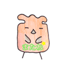 へんてこ可愛いスタンプ（個別スタンプ：16）