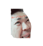 オラオラする長介www（個別スタンプ：2）