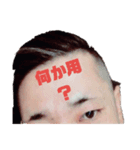 オラオラする長介www（個別スタンプ：8）