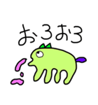 こんなんでもスタンプ（個別スタンプ：5）