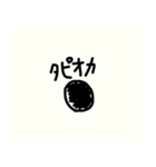 こんなんでもスタンプ（個別スタンプ：20）