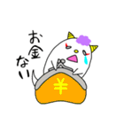 鬼おばけちゃん（個別スタンプ：37）