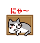 猫だんだん（個別スタンプ：15）