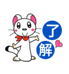 令和 オコジョくん（個別スタンプ：1）