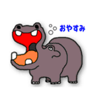 いきものGO（個別スタンプ：5）