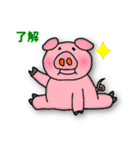 いきものGO（個別スタンプ：11）