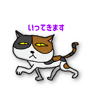 いきものGO（個別スタンプ：17）