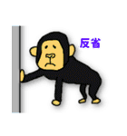 いきものGO（個別スタンプ：26）