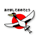 いきものGO（個別スタンプ：40）