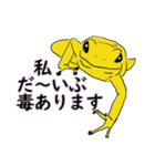 毒舌カエル ツカエルンダー ヤドク編（個別スタンプ：10）