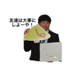 新時代になっても、たかやまさとし（個別スタンプ：3）