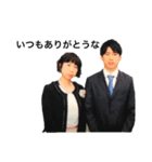 新時代になっても、たかやまさとし（個別スタンプ：6）
