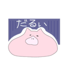 もっちりゆるブタ（個別スタンプ：6）