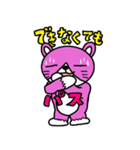 ぱーぷるキャット2（個別スタンプ：26）