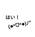毎日使える顔文字鬼畜㊵個（個別スタンプ：19）