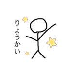 手書き棒人間 ちょいおもしろ（個別スタンプ：1）