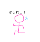 手書き棒人間 ちょいおもしろ（個別スタンプ：5）