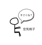 手書き棒人間 ちょいおもしろ（個別スタンプ：10）
