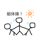 手書き棒人間 ちょいおもしろ（個別スタンプ：11）
