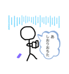 手書き棒人間 ちょいおもしろ（個別スタンプ：12）