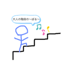 手書き棒人間 ちょいおもしろ（個別スタンプ：16）
